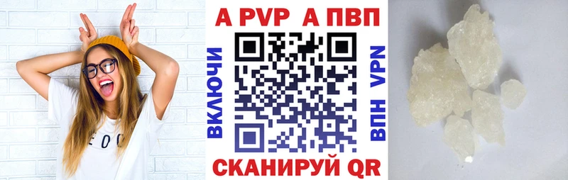 Названия наркотиков Камышин Бошки Шишки  МЕФ  COCAIN  ГАШ 