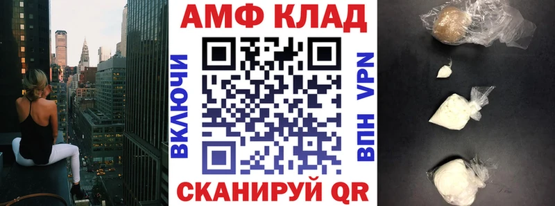 хочу наркоту  Камышин  Амфетамин 97% 