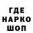 Бутират GHB Ivanovych Sky