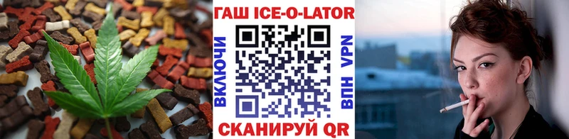 MEGA маркетплейс  сколько стоит  Камышин  Печенье с ТГК конопля 