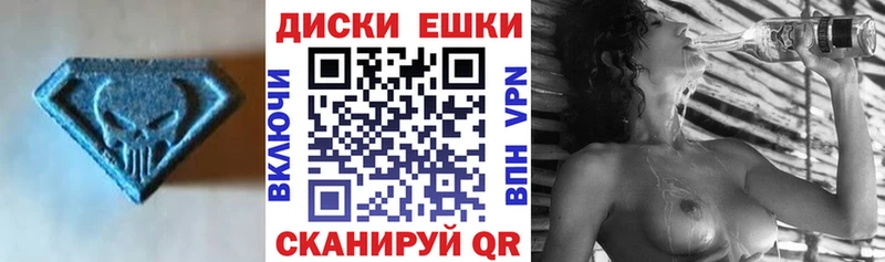 где найти наркотики  Камышин  Экстази 99% 