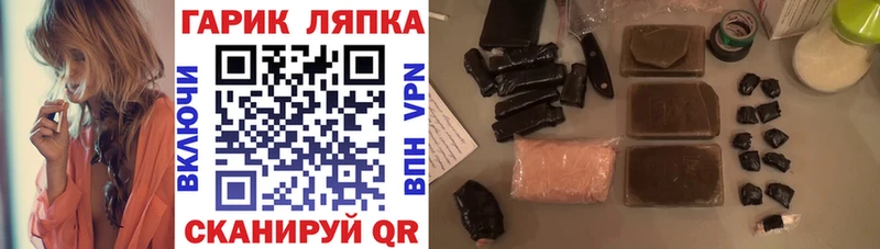 Гашиш гашик  цена наркотик  мега вход  Камышин 