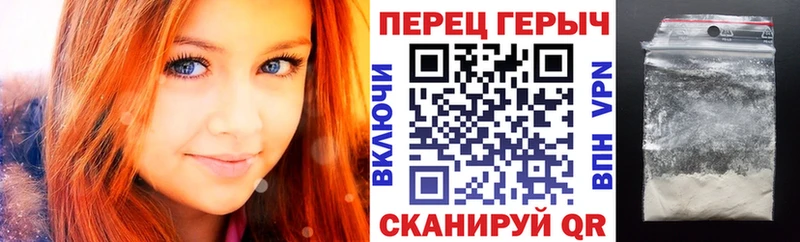 ГЕРОИН VHQ  цены наркотик  блэк спрут сайт  Камышин 