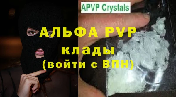 стафф Кинешма