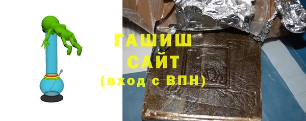 стафф Кинешма