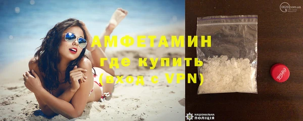 стафф Кинешма