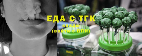 стафф Кинешма