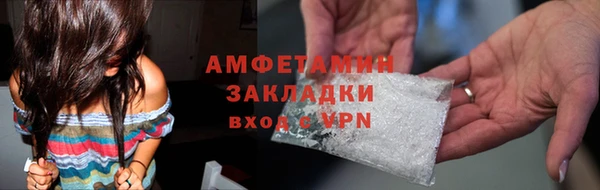 стафф Кинешма