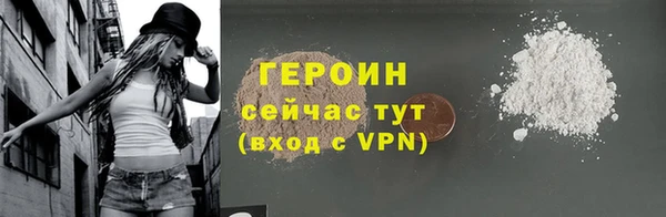 стафф Кинешма