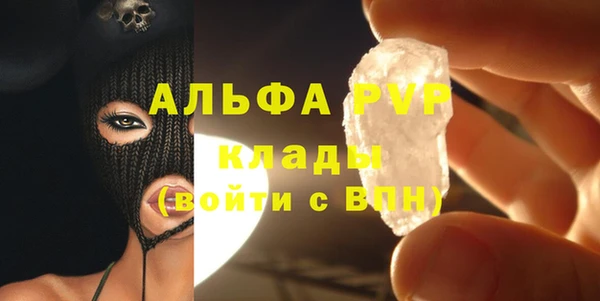 стафф Кинешма