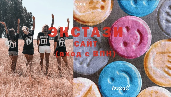 стафф Кинешма