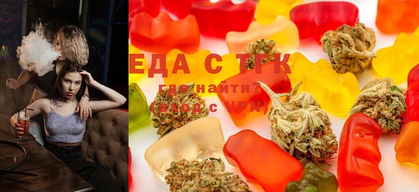 стафф Кинешма