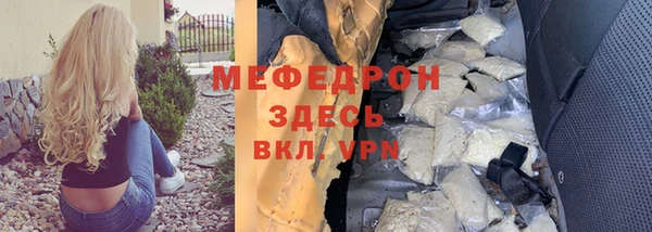 стафф Кинешма