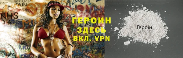 стафф Кинешма