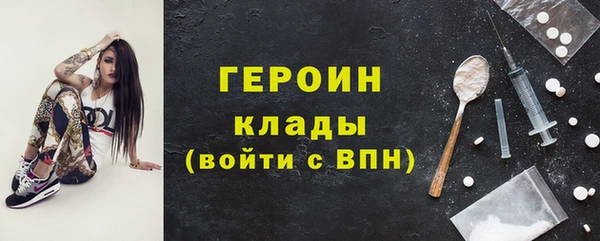 стафф Кинешма