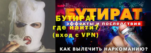 apvp Киреевск