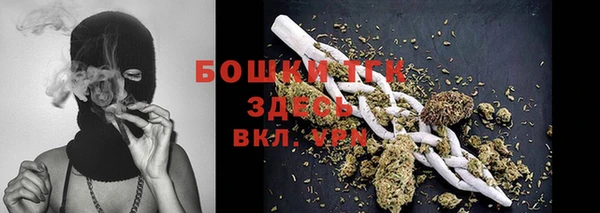 стафф Кинешма