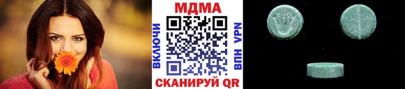 гидра рабочий сайт  Камышин  МДМА crystal 