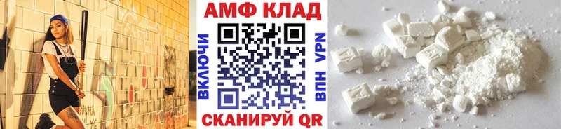 наркотики  Камышин  Первитин мет 