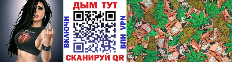 продажа наркотиков  Камышин  МАРИХУАНА марихуана 